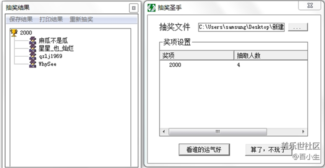 已開獎(jiǎng)【Note版每周話題六月第四周】會(huì)選擇5G版的Note嗎？