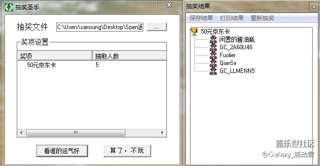 【已開獎(jiǎng)】【愛創(chuàng)作.愛分享】分享創(chuàng)作贏好禮 【已開獎(jiǎng)】【愛創(chuàng)作.愛分享】分享創(chuàng)作贏好禮
