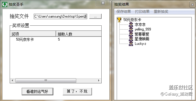 【已開獎(jiǎng)】【愛創(chuàng)作.愛分享】分享創(chuàng)作贏好禮 【已開獎(jiǎng)】【愛創(chuàng)作.愛分享】分享創(chuàng)作贏好禮