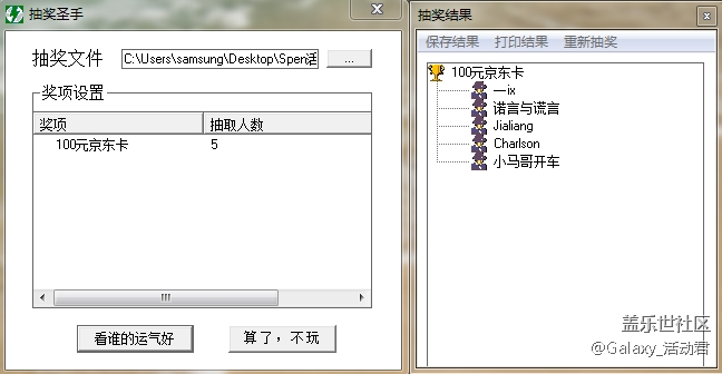 【已開獎(jiǎng)】【愛創(chuàng)作.愛分享】分享創(chuàng)作贏好禮 【已開獎(jiǎng)】【愛創(chuàng)作.愛分享】分享創(chuàng)作贏好禮
