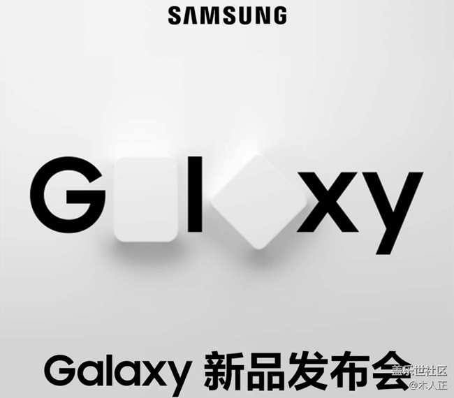 木人正測評：凌晨三點的等待 三星Galaxy S20系列“新世代”