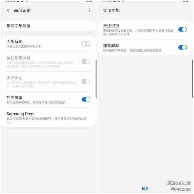 鎖了，Galaxy Note 10+