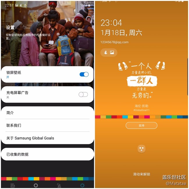 鎖了，Galaxy Note 10+