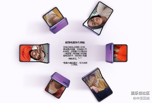 GalaxyS20新品長沙星部落投票