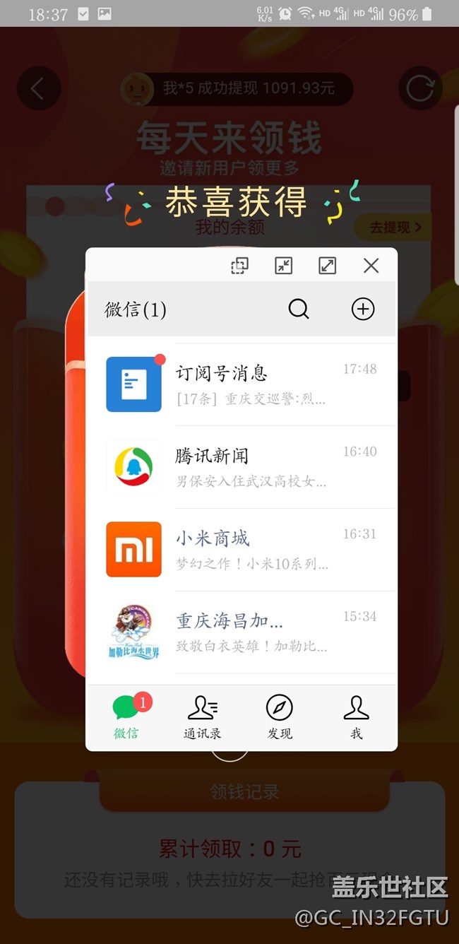 請問一下這個(gè)是怎么按出來的