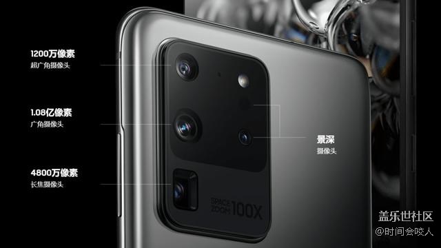 【分享】1.08億像素，三星Galaxy S20系列發(fā)布