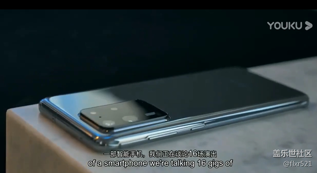 【中文字幕】三星 S20 Ultra vs iPhone 11 Pro Max上手简评