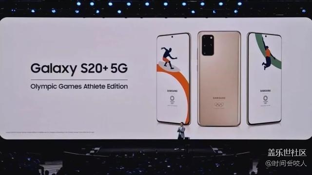 【分享】1.08億像素，三星Galaxy S20系列發(fā)布