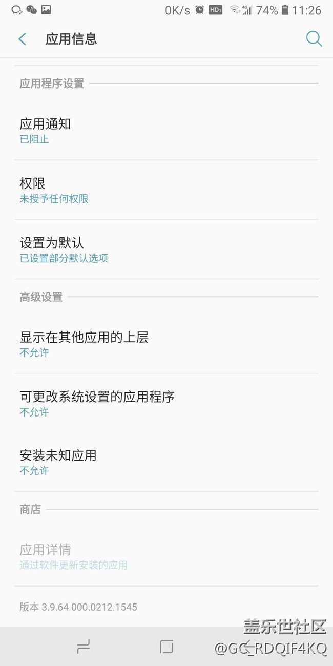 通過(guò)軟件更新偷偷安裝流氓軟件