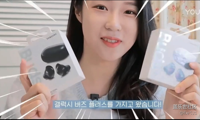 可愛(ài)韓國(guó)小姐姐帶你評(píng)測(cè)同s20系列同時(shí)發(fā)布的galaxy buds+