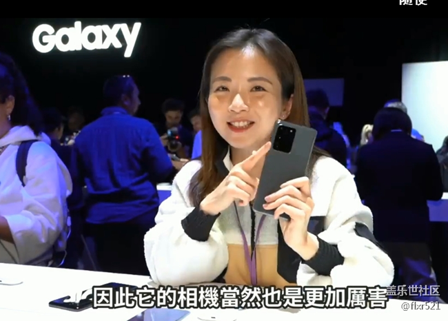 超可愛(ài)小姐姐帶你上手評(píng)測(cè)三星s20系列 galaxy z flip buds+