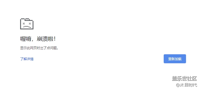 電腦端無法發(fā)帖