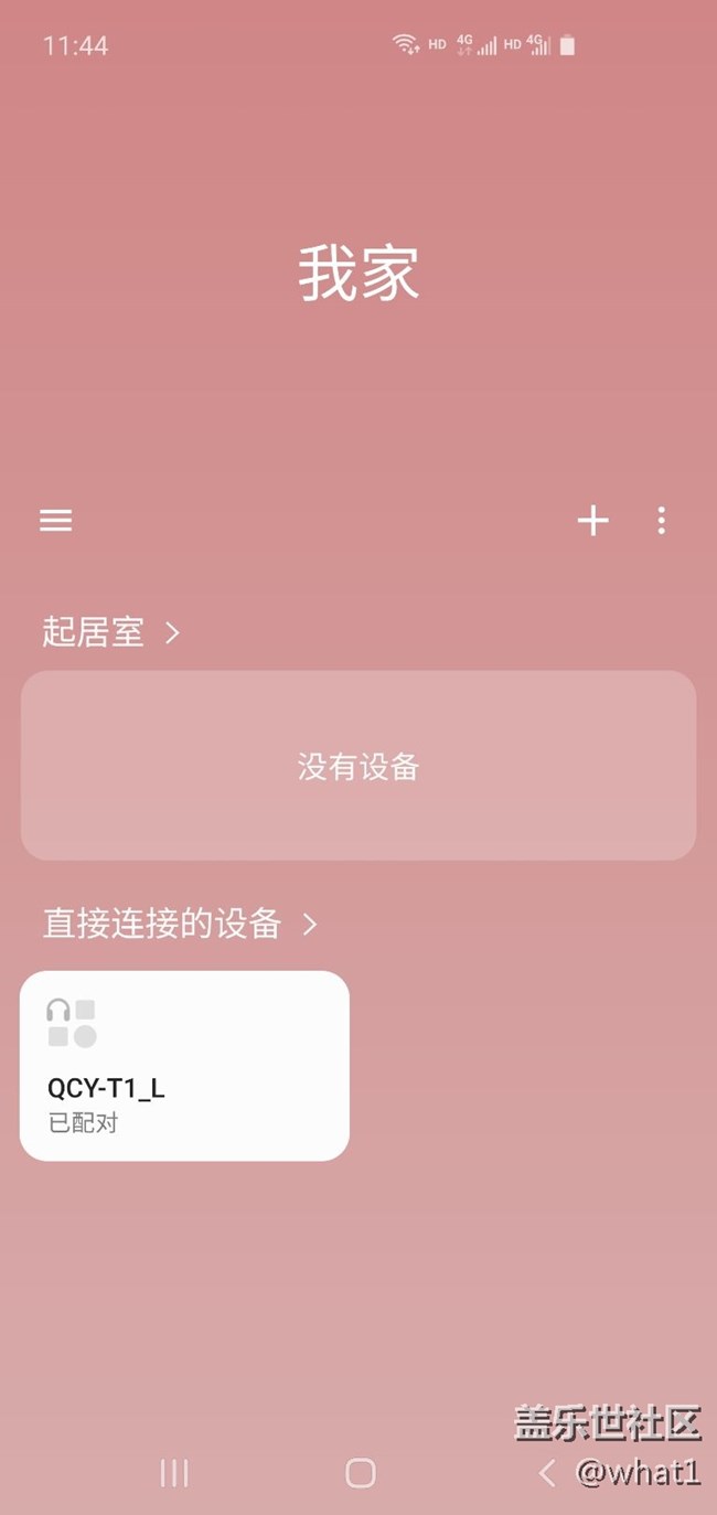 connect不能簽到，你們能嗎？如圖