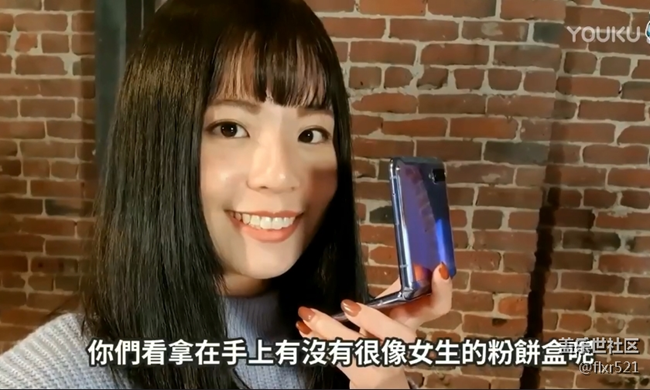 臺(tái)灣小姐姐帶你上手評(píng)測(cè)三星galaxy z flip