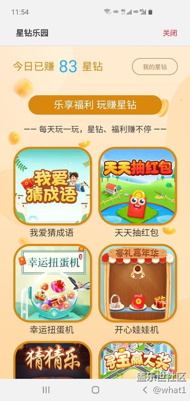 不錯(cuò)不錯(cuò)