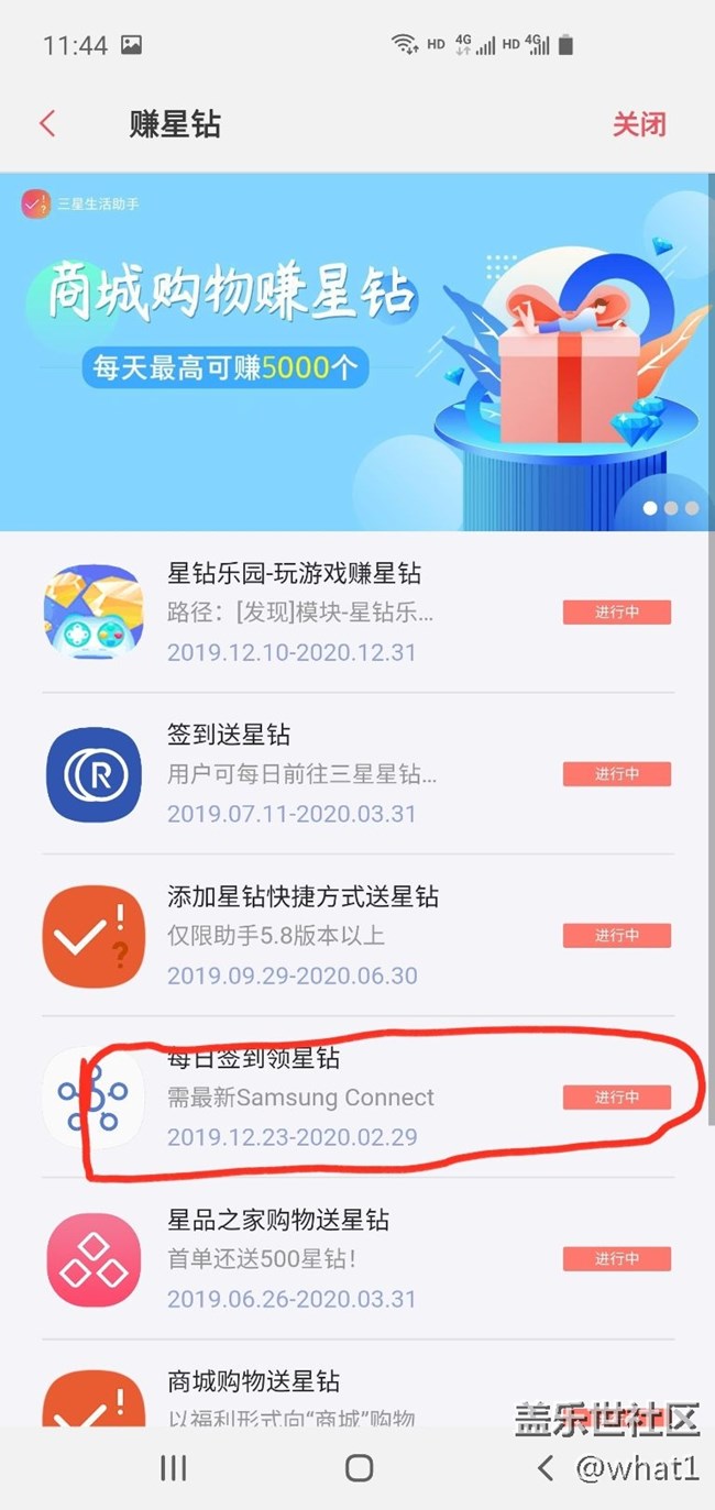 connect不能簽到，你們能嗎？如圖