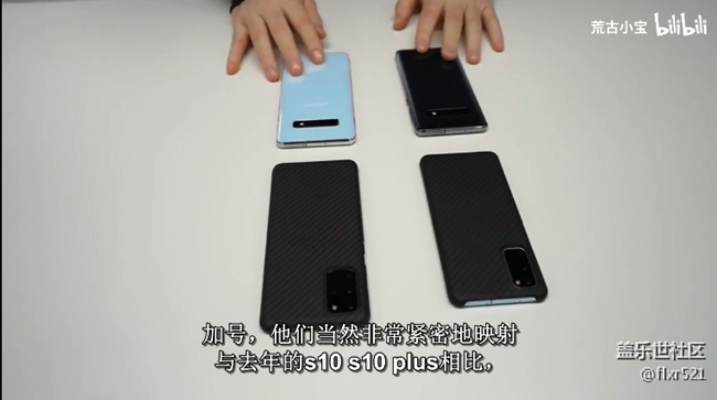 Samsung Galaxy S20系列 【UnboxTherapy】上手测评
