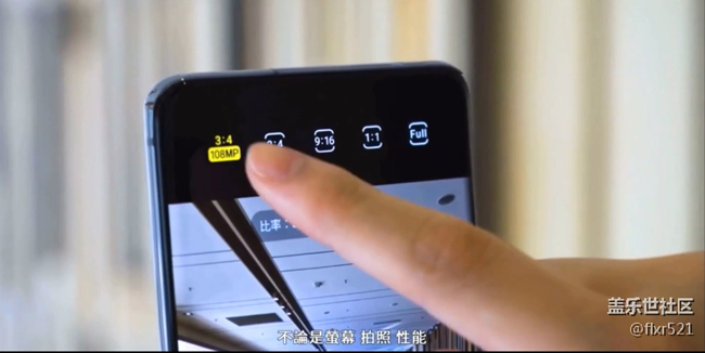 【國(guó)語(yǔ)】三星S20 Ultra上手評(píng)測(cè)