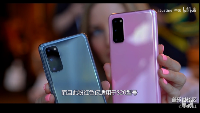 【中文字幕】iJustine簡評全部顏色三星S20、S20+和S20Ultra