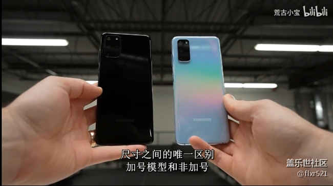 Samsung Galaxy S20系列 【UnboxTherapy】上手測(cè)評(píng)