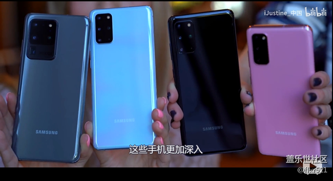 【中文字幕】iJustine簡評全部顏色三星S20、S20+和S20Ultra