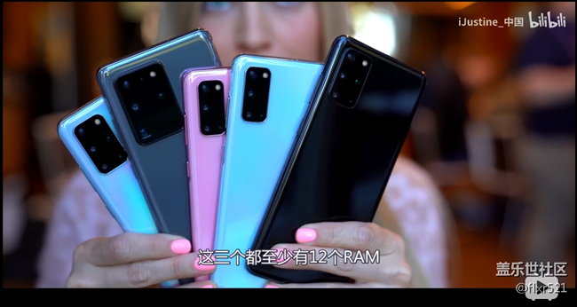 【中文字幕】iJustine簡評全部顏色三星S20、S20+和S20Ultra
