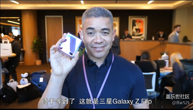 在三星Unpacked大會(huì)上體驗(yàn)Z Flip - PocketNow