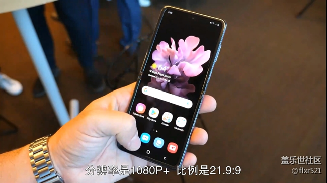 在三星Unpacked大會(huì)上體驗(yàn)Z Flip - PocketNow