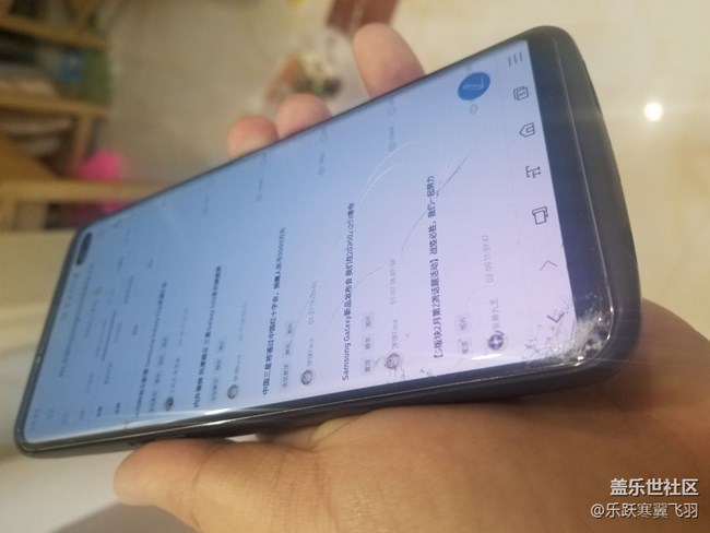 第1次發(fā)帖！第1次碎屏?。‰y道是要換s20U的節(jié)奏?。?！