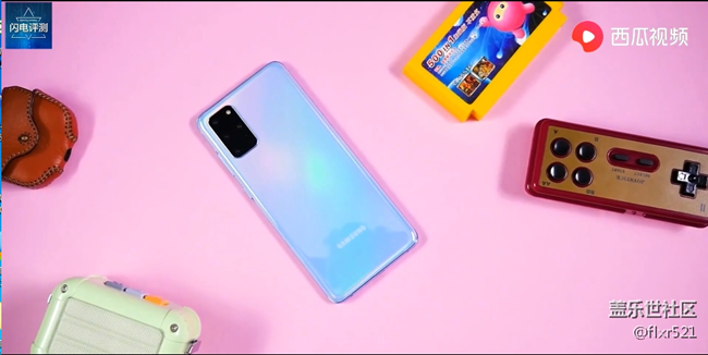 三星 Galaxy S20+開箱及游戲、拍照體驗(yàn)