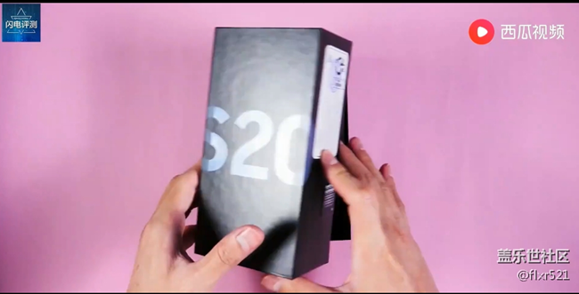 三星 Galaxy S20+開箱及游戲、拍照體驗(yàn)