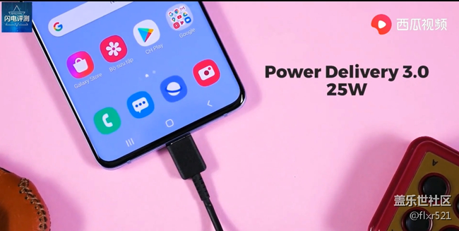 三星 Galaxy S20+開箱及游戲、拍照體驗(yàn)