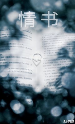 已開獎【蓋樂世影像周賽第129期】——給最想見的你