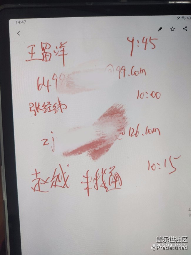 你們的屏幕有這種情況嗎？