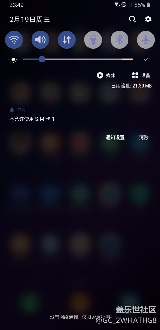 今天更新后頻繁出現(xiàn)問題