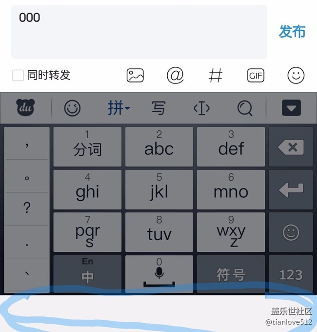 大9更新2.0后暫時(shí)發(fā)現(xiàn)的優(yōu)缺點(diǎn)