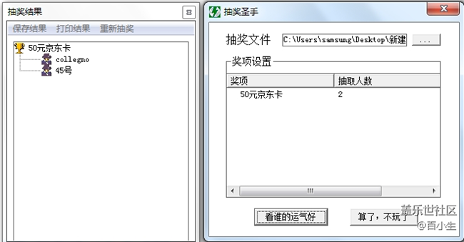 已開獎【十二月第四周話題】Merry Christmas~
