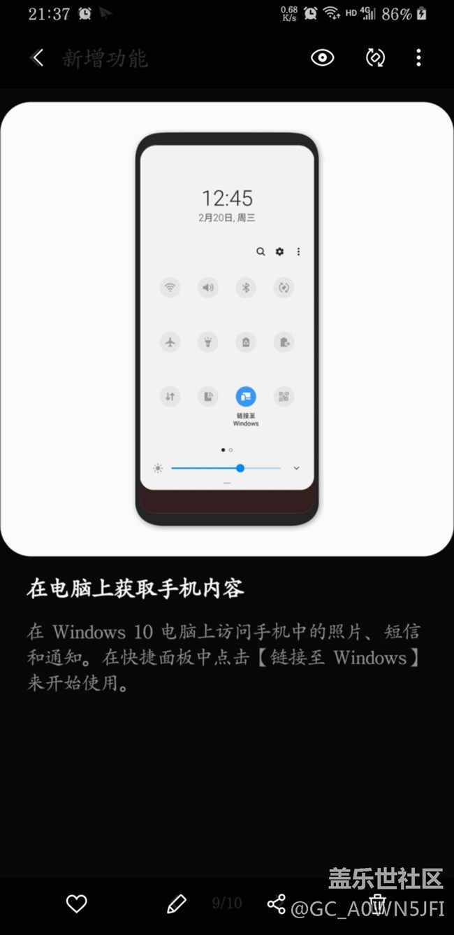 在電腦上獲取手機內(nèi)容--功能？不能使用？？