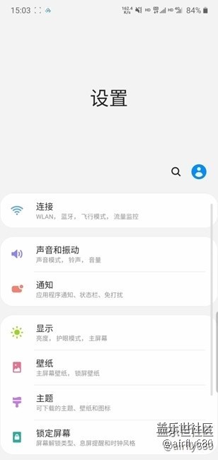 正式版·設(shè)置 菜單的bug，個(gè)人頭像（右上角）會(huì)亂跳