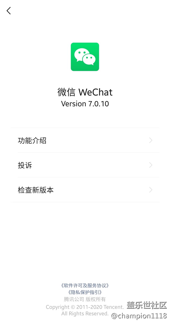 更新了，發(fā)現(xiàn)微信在dex模式下不能運行。
