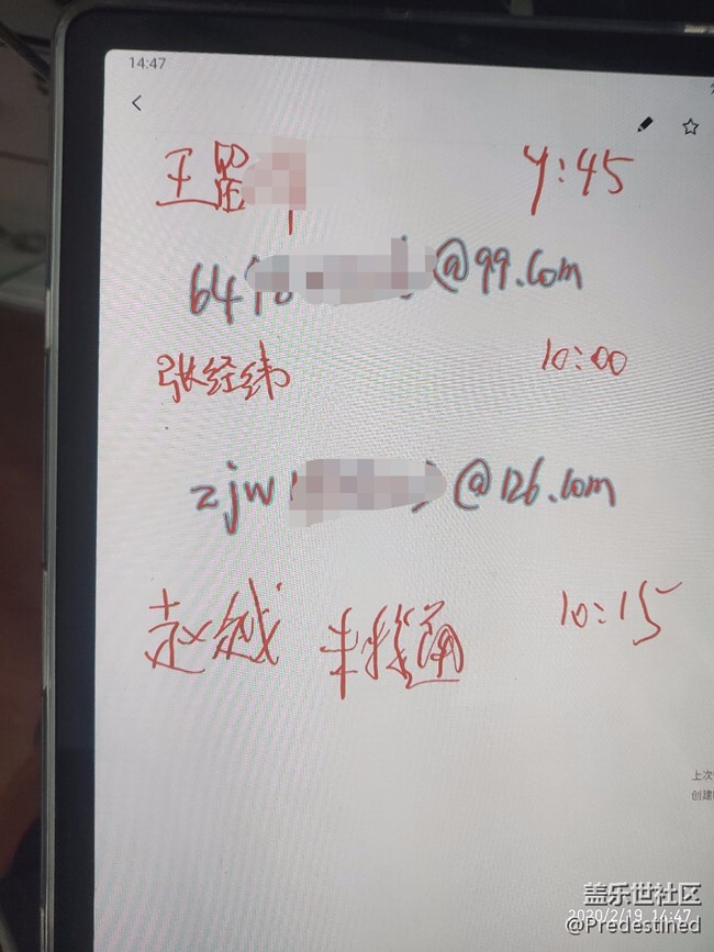 你們的屏幕有這種情況嗎？