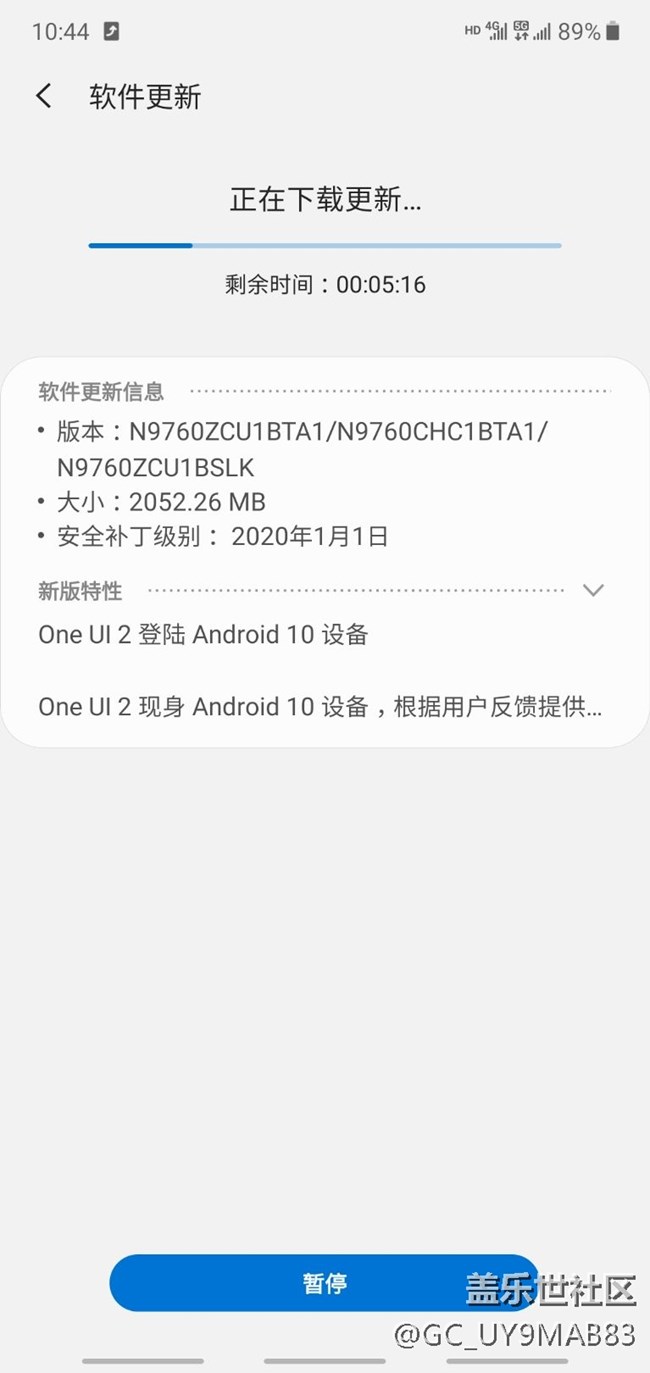 終于等到更新啦  5G更新速度很快