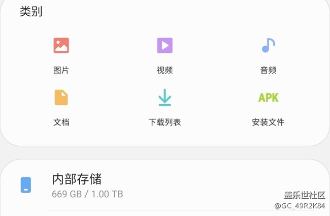 希望三星出1T內(nèi)存的，滿足有專業(yè)需求的用戶