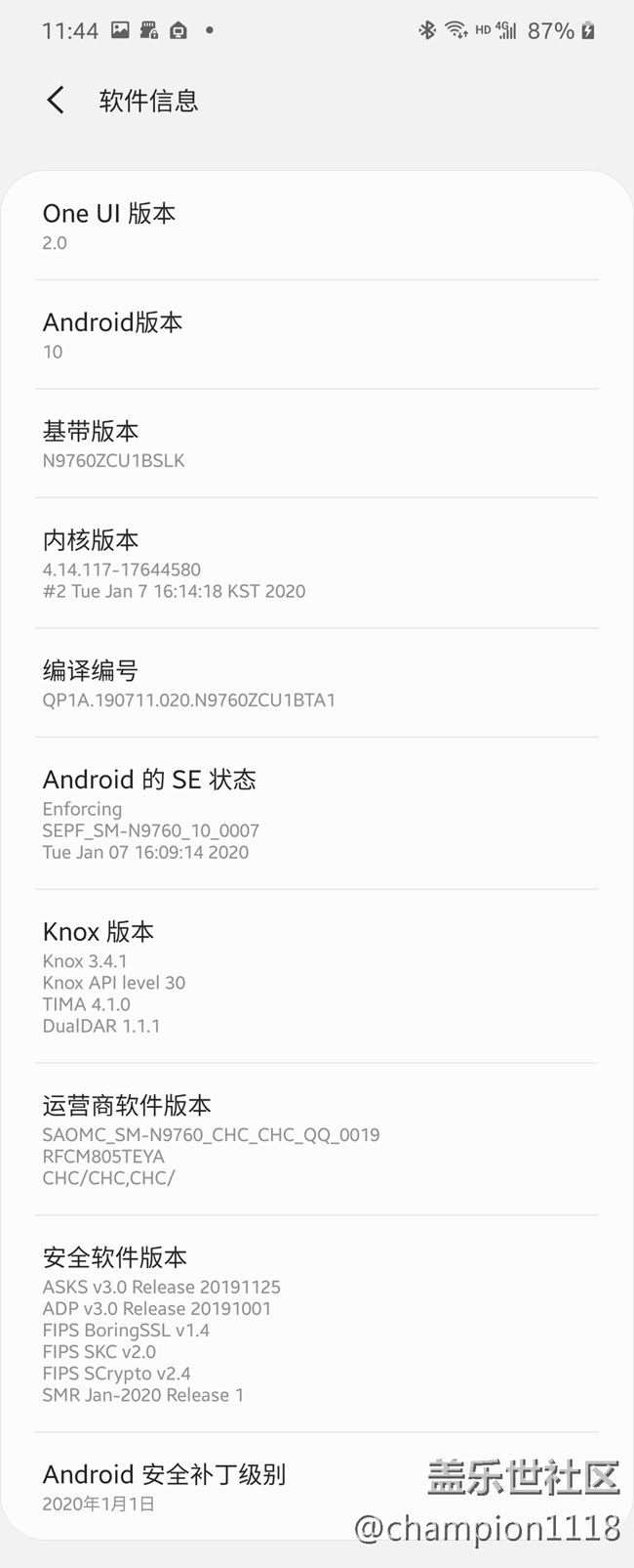 終于升級了，更新了460個文件。