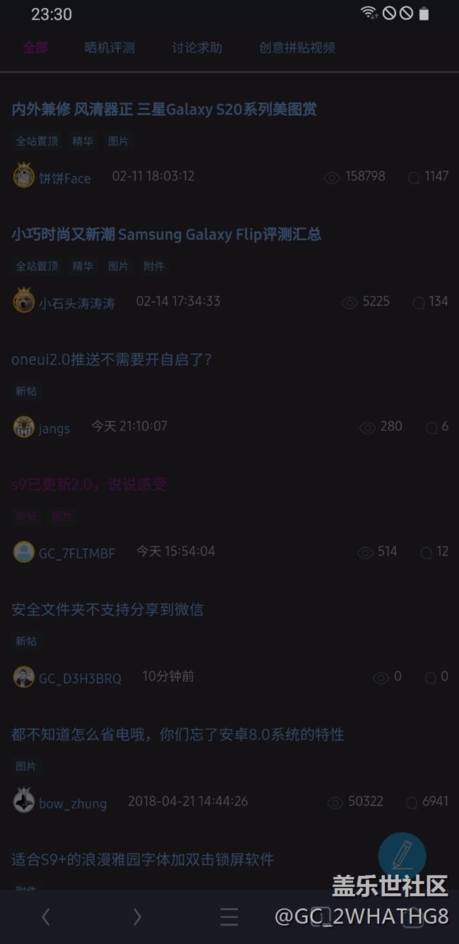 今天更新后頻繁出現(xiàn)問題