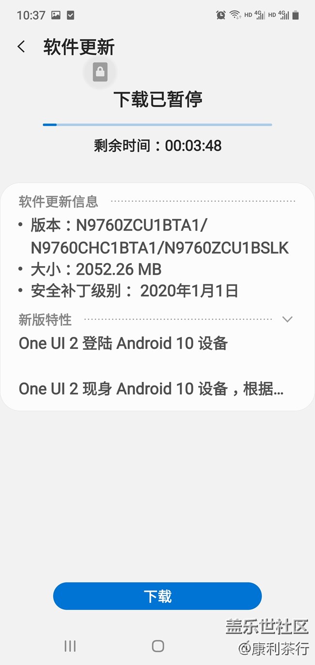 One UI2.0現(xiàn)身 Android 10.0 正式版 開始推送 有圖有真相