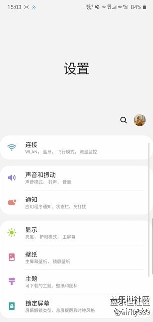 正式版·設(shè)置 菜單的bug，個(gè)人頭像（右上角）會(huì)亂跳