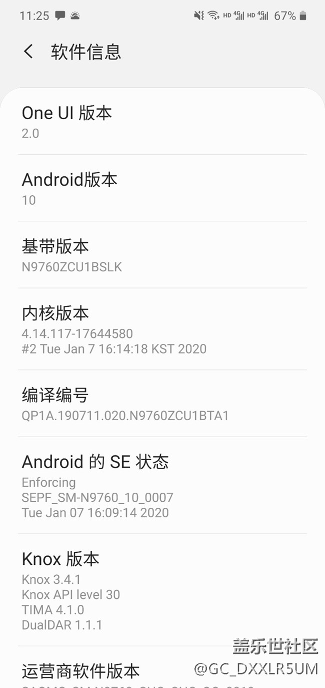 國行g(shù)oogle賬號問題