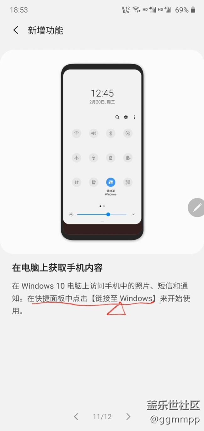 鏈接Windows功能在哪？