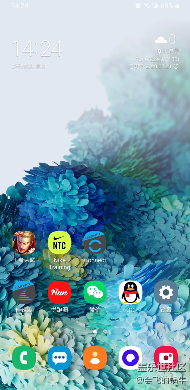 S20花朵動(dòng)態(tài)壁紙